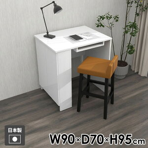 パソコンデスク PCデスク ゲームデスク 収納ラック 収納棚 収納一体型 コンパクト ホワイト カウンターテーブル カウンターデスク 学習机 大人 メラミン 勉強机 北欧 本棚 机 書斎机 作業机