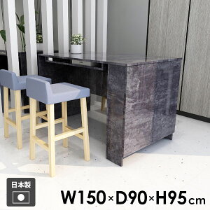 カウンターテーブル 収納付き ハイテーブル バーテーブル おしゃれ 収納 パソコンデスク 4人掛け 2人掛け 机 作業デスク キッチンカウンター 勉強机 棚付き 隠す収納 両面 作業台 扉付き キ