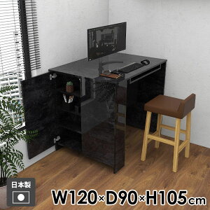 p\RfXN PCfXN [I [bN JE^[fXN ׋ [̌^ ubN 120cm {I Q[fXN l JE^[e[u wK k _  Ɗ ƃe[u 