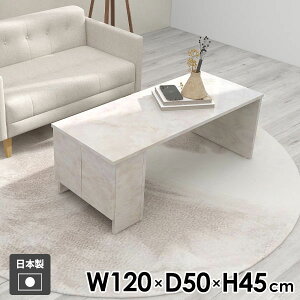 JtFe[u \t@[e[u [e[u It 嗝Ε 傫 rOe[u [t Z^[e[u  120cm p\RfXN R[q[e[u Ƒ {I [I 