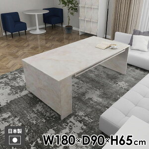 ダイニングテーブル 低め 4人掛け 大理石風 ソファーテーブル おしゃれ カフェテーブル 食卓テーブル 作業台 石目調 北欧 収納付き リビングテーブル 食卓 2人掛け 4人用 低い パソコンデス