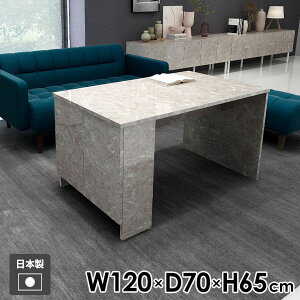 ダイニングテーブル 低め 大理石風 2人掛け 収納付き おしゃれ 食卓テーブル 机 二人用 パソコンデスク 作業台 四角 北欧 カフェテーブル 低い 石目調 食卓 PCデスク 勉強机 食卓机 ソファー