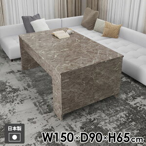 ダイニングテーブル 低め カフェテーブル 大理石風 収納付き おしゃれ 2人掛け リビングテーブル 石目調 4人掛け 食卓テーブル 二人用 北欧 ソファーテーブル 作業台 ソファーに合う 食卓 低