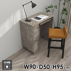 JE^[e[u [t nCe[u _CjOe[u o[e[u [ JE^[fXN  It R\[e[u 90cm 2l|   Lb`JE^[ lp 