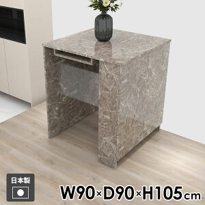 JE^[e[u [t nCe[u _CjOe[u o[e[u [ 90cm  It H 2l| JE^[fXN  JtF Lb`JE^[  Ƒ t