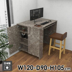 p\RfXN fXN PCfXN [I [bN [̌^ JE^[fXN 120cm  O[ l ׋ wK {I JE^[e[u k Ɗ wKfXN JE^[ 