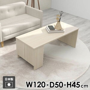 [e[u  rOe[u It 傫 { Z^[e[u {I  120cm _ Vv k lp \t@[ɍ zCg ~ Ƒ \t@e[u  