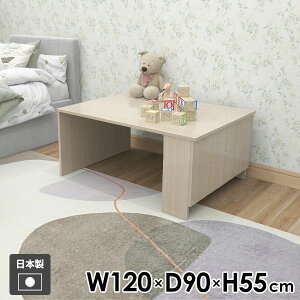 \t@[e[u [t rOe[u JtFe[u [e[u 傫 Z^[e[u R[q[e[u  [fXN 120cm It p\RfXN lp {I [I 