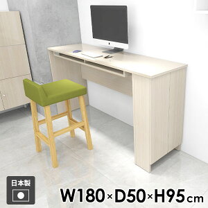 カウンターテーブル ハイテーブル 食卓テーブル 収納棚 収納付き カウンターデスク ホワイト バーテーブル 2人掛け 北欧 両面 4人掛け キッチンカウンター 棚付き モダン 作業机 学習机 カウ