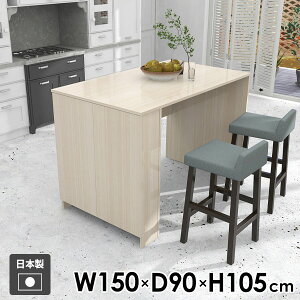 カウンターテーブル ハイテーブル 食卓テーブル バーテーブル 収納付き 収納棚 モダン カウンターデスク おしゃれ 北欧 棚付き 4人掛け 2人掛け 両面 ホワイト 作業台 作業机 学習机 カウン