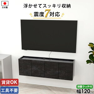 �t���[�g�e���r�{�[�h �t���[�g �Ǖt�� TV�{�[�h ���[�^�[���[ �Ǌ|���� �Ǌ|�� ���ݎ��t�� �e���r�� �������� ���[�{�[�h �R���Z���g�B�� �e���r�{�[�h ����40 �΍p�{�[�h �E�H�[���V�F��