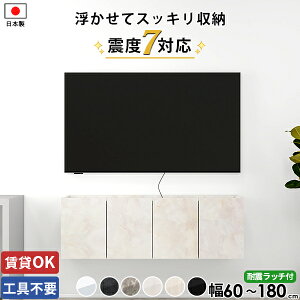 TV�{�[�h �Ǖt�� �e���r�{�[�h �e���r�� �t���[�g�e���r�{�[�h �R���Z���g�B�� �t���[�g �΍p�{�[�h 50�^ ����40 ���[�{�[�h �Ǌ|�� ������� �Ǌ|���� ���[�^�[���[ �������� �E�H�[���V�F��