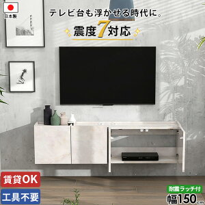 �e���r�� �t���[�g�e���r�{�[�h TV�{�[�h ���[�^�[���[ �Ǌ|���� �Ǖt�� ������� 50�^ �΍p�{�[�h ����40 �t���[�g ���[�{�[�h �e���r�{�[�h �Ǌ|�� �������� �R���Z���g�B�� �E�H�[���V�F��