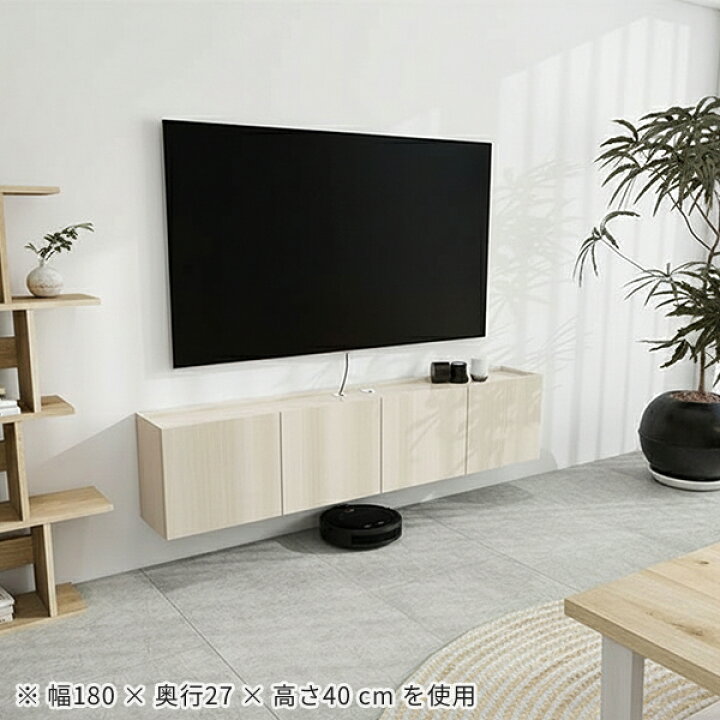 楽天市場】テレビボード テレビ台 フロート TVボード 壁掛け式 