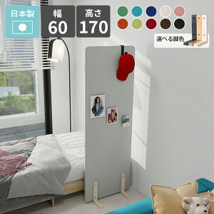 Ԏd؂ p[e[V ՗ 170cm ItBX  X d؂ q   JtF ډB a { ۈ牀 ct  LbYR[i[ LbYXy[X H pl