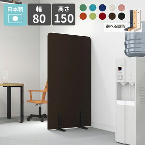 p[e[V ՗ Ԏd؂  d؂ X   150cm LbYXy[X pl  p[eBV XN[ ډB ItBX q JtF a H { 