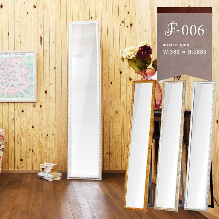 楽天市場】姿見 スタンドミラー全身鏡 白 全身ミラー アンティーク調  