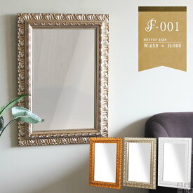 鏡 洗面台 アンティーク かわいい 賃貸 ホワイト 姿見 レトロ 横長 壁掛け 洗面所 トイレ 長方形 ウォールミラー 玄関 壁付け 石膏ボード 壁掛けミラー ミラー おしゃれ 角型 サロン 縦置き 洗面鏡 白 日本製 全身鏡 ゴールド 壁 ロココ調 モダン 【幅65cm/高さ90】 ◎