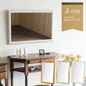 鏡 ウォールミラー 横長 賃貸 ホワイト 壁掛け 壁付け ミラー かわいい インテリア 洗面所 トイレ 玄関 姿見 長方形 白 モダン 石膏ボード おしゃれ 日本製 壁掛けミラー 洗面台 横置き ショップ アート レトロ サロン 壁 アンティーク 全身鏡 角型 【幅54cm/高さ79cm】 ◇