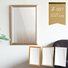 ミラー 壁掛け 洗面台 横長 ウォールミラー おしゃれ アンティーク 洗面所 店舗 トイレ 賃貸 長方形 ショップ ショールーム 玄関 石膏ボード 角型 レトロ 化粧室 パウダールーム 壁面 部屋 美容室 姿見 鏡 日本製 ダイニング サロン モデルルーム ディスプレイ 【幅53cm】 ◇
