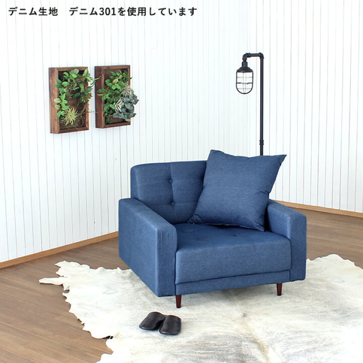 楽天市場】【クーポンで10％OFF】 ソファー 一人用 座面広い ソファ 
