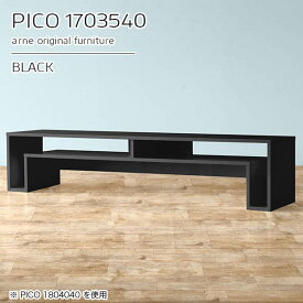 コンソールテーブル コンソールデスク 収納 スリム カフェテーブル 玄関 鏡面 センターテーブル 高さ40cm 大きい おしゃれ 幅170cm 完成品 デスク 奥行35cm ドレッサー 大きめ ルンバブル家具 ソファーに合う ロータイプ 省スペース 【幅170奥行35高さ40/PICO1703540】 ☆