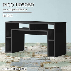 コンソールテーブル コンソールデスク 収納 奥行き50cm 高さ60cm 玄関 コンソール センターテーブル ブラック 鏡面 おしゃれ デスク 作業台 花台 PCデスク オープンラック 完成品 勉強机 収納デ