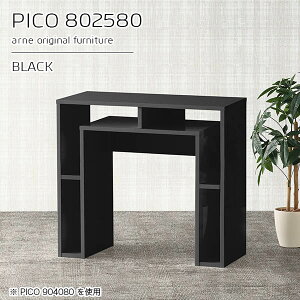 コンソールテーブル コンソールデスク 玄関 おしゃれ 電話台 完成品 スリム ルーター収納 サイドテーブル 収納棚 ドレッサー カフェテーブル 鏡面 花瓶台 FAX台 薄型 ブラック 幅80cm デスク