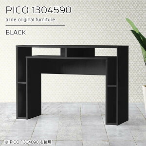 キッチンカウンター 収納 高さ90cm カウンターテーブル ハイテーブル 日本製 作業台 完成品 間仕切り ダストボックス おしゃれ ゴミ箱上収納 ゴミ箱収納 キッチンボード 両面 テーブル デス