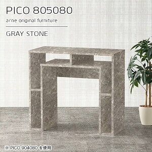 電話台 コンソールテーブル 完成品 サイドテーブル おしゃれ 収納棚 ルーター収納 作業台 カフェテーブル 鏡面 コンソールデスク 花台 大理石調 FAX台 グレー 玄関 奥行50cm 棚付き デスク 日