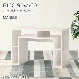 サイドテーブル ナイトテーブル おしゃれ 収納 サイドボード 幅90cm 鏡面 大理石調 本棚 組み立て不要 ホワイト 大理石風 デスク 作業台 完成品 2人掛け 棚付き パソコンデスク 高さ60cm ソファーサイドテーブル 収納デスク 奥行き45cm 【幅90奥行45高さ60cm/PICO904560】 ☆