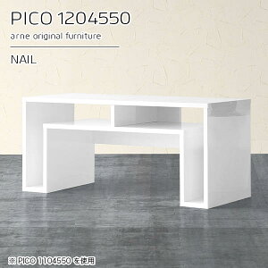 オープンラック サイドボード 低め 完成品 リビングボード カフェテーブル ホワイト おしゃれ 幅120cm コンソールテーブル 鏡面 テーブル オープンシェルフ 収納 デスク ローボード ロータイ