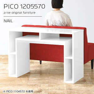 カフェテーブル ダイニングテーブル ホワイト おしゃれ 完成品 リビングテーブル ソファーに合うテーブル 2人掛け パソコンデスク 2人用 横長 収納デスク 北欧 棚付き サイドボード 収納 高