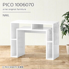 ダイニングテーブル ホワイト 二人掛け 小さめ 単品 高さ70cm 完成品 テーブル 収納付き リビングテーブル おしゃれ ダイニングテーブルのみ デスク 2人用 奥行60cm 鏡面 2人がけ メラミン 収納テーブル 収納棚 ダイニング カフェ 【幅100奥行60高さ70cmPICO1006070nail】 ☆