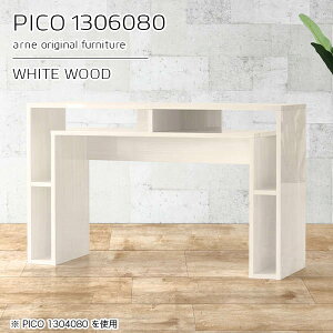 I[vbN fXNTCh fBXvCbN JtFe[u zCg s60cm  [e[u bN I 130cm fXN i [ RXe[u [I nC^Cv lC