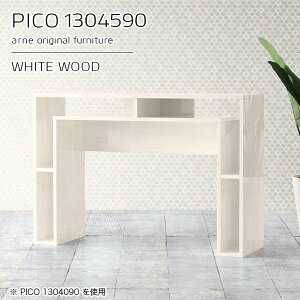 キッチンカウンター キッチンボード 高さ90cm カウンターテーブル 収納 ハイテーブル ゴミ箱収納 作業台 日本製 完成品 ダストボックス ゴミ箱上収納 背面化粧仕上げ おしゃれ テーブル 両面