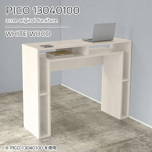 カウンター デスク ハイテーブル おしゃれ カウンターテーブル 高さ100cm コの字 間仕切り 収納 キッチンカウンター バーカウンター 対面 完成品 収納デスク パソコンデスク テーブル カフェ