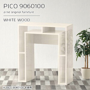 カウンター デスク カウンターテーブル 高さ100cm 幅90cm コの字 バーカウンター 間仕切り 収納デスク ハイテーブル 作業台 完成品 おしゃれ 1人掛け カフェ 1人用 パソコンデスク テーブル 奥