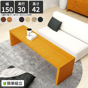 [e[u k R̎ rOe[u  傫 O ^ 150cm JtFe[u p\RfXN VvfXN e[u  ׋ s30 fXN   ؍ zC