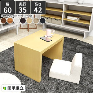 [e[u k ^ R̎  JtFe[u e[u ؐ   zCg 60cm p\RfXN s35 fXN lp [fXN Ƒ 񍂂40cm pcfXN PCfXN 񍂂45