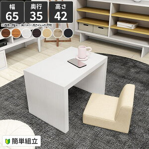 TChe[u [e[u R̎ ^ JtFe[u zCg e[u k  ؐ p\RfXN ׋ VvfXN   񍂂40cm lp [^Cv fXN ؍ 