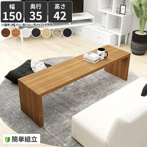 [e[u R\[e[u R̎  X k 傫 [fXN \t@e[u  zCg s35  150cm _CjOe[u ג JtFe[u Z^[e[u