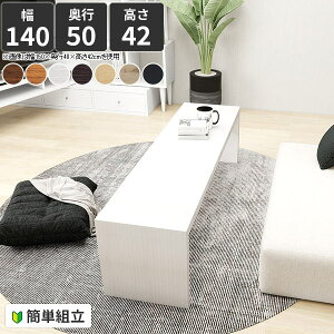 [e[u Z^[e[u k  R̎ bN   JtFe[u [^Cv 1i Oe[u 140 zCg I fXN s50 VvfXN I[vbN f