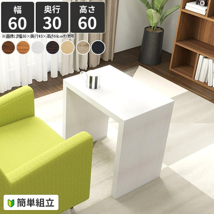 楽天市場】サイドテーブル コの字 カフェテーブル コーヒーテーブル 