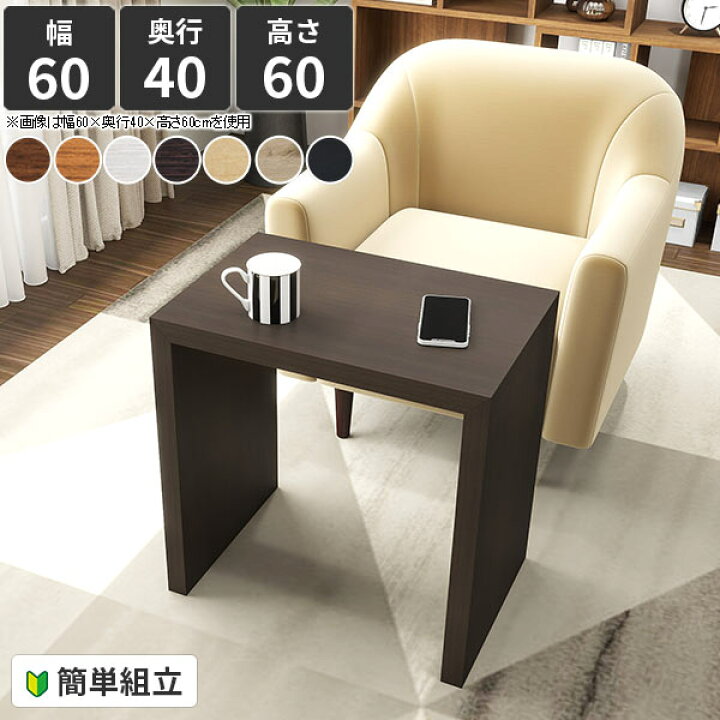 楽天市場】サイドテーブル コの字 カフェテーブル 木製 ミニテーブル 