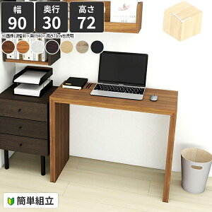 _CjOe[u  90cm R\[e[u 2l| R̎ 1lp p\RfXN ^e[u fXN I[_[ R\[ k  s30 ג I s zCg  