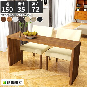 _CjOe[u  R̎ k 2l|  ג {r ^ R\[e[ue[u rOfXN 150 H p\RfXN s35  ؖ 2lp e[u fXN 