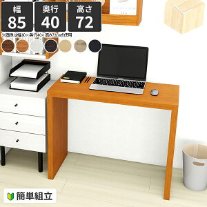 ֊ p\RfXN ȃXy[X VvfXN s40cm PCfXN R̎ [NfXN TCh{[h s40e[u ׋ XfXN wKfXN rOwK lCfXN k 