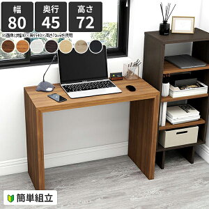 _CjOe[u R̎ e[u ^ 2l| JtFe[u JtF  PCfXNe[u k ؖ  Pi s45cm H p\RfXN 1lp ׋ I  fXN ItBX 