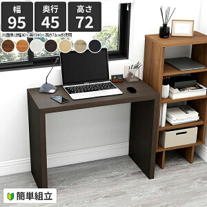 _CjOe[u RpNg R̎ e[u 2l| lp IV   R̎e[u JtFe[u p\RfXN e[û ؖ ^e[u zCg s45cm I